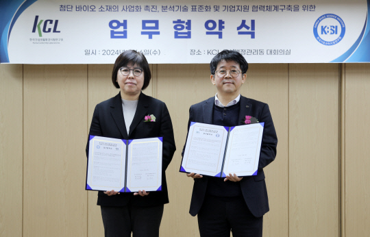 연바이오 이미지