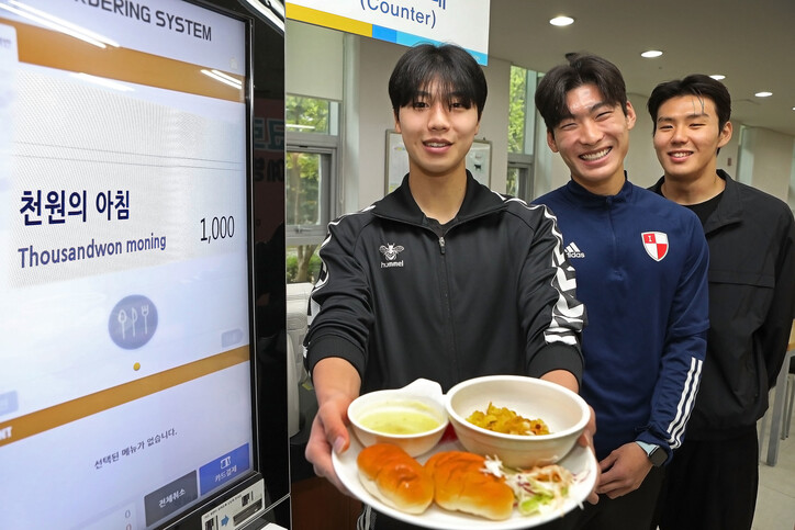 밥뚝딱 이미지