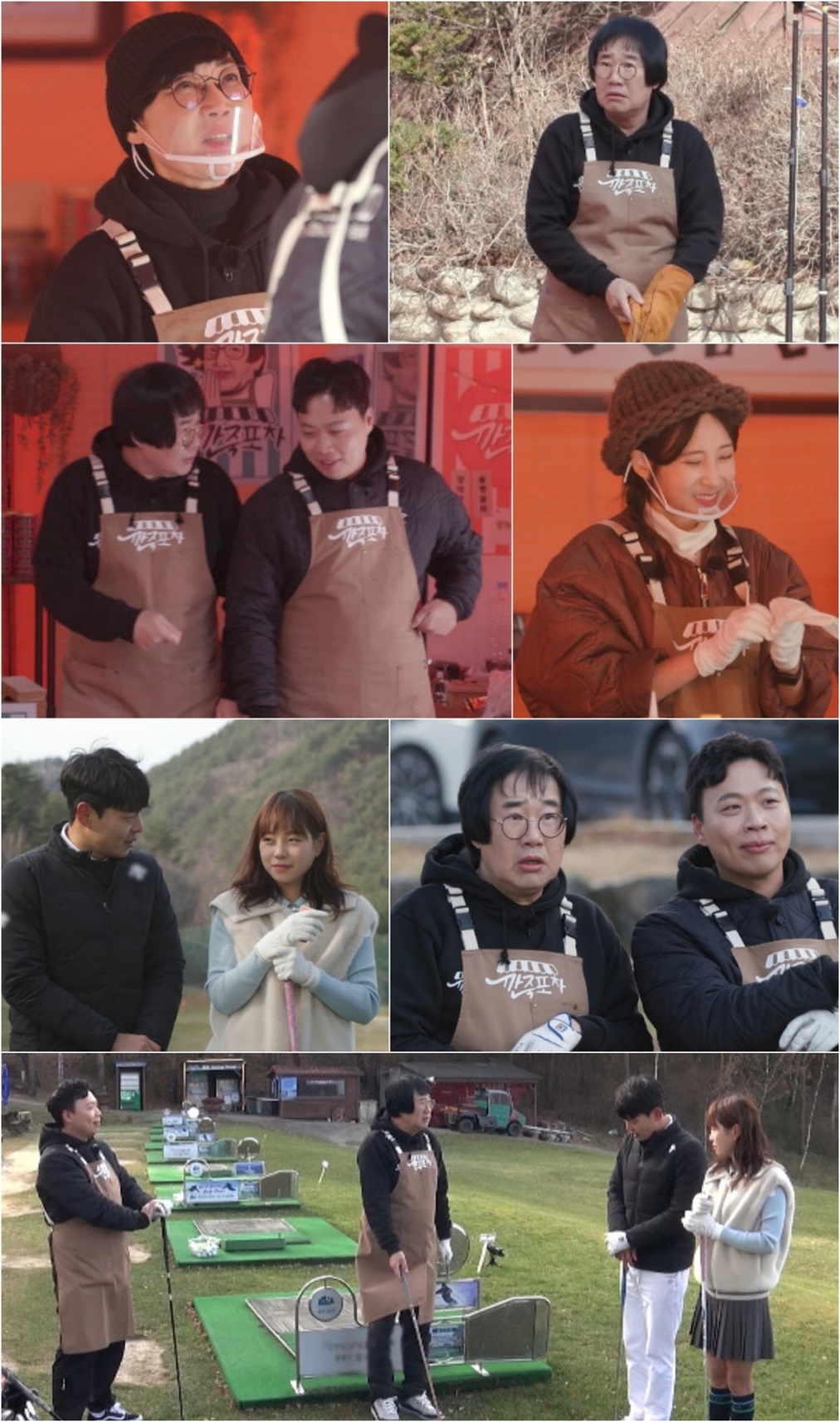전&포차 이미지