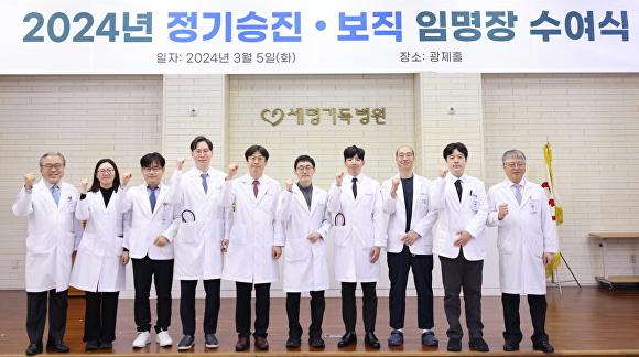 세명 이미지