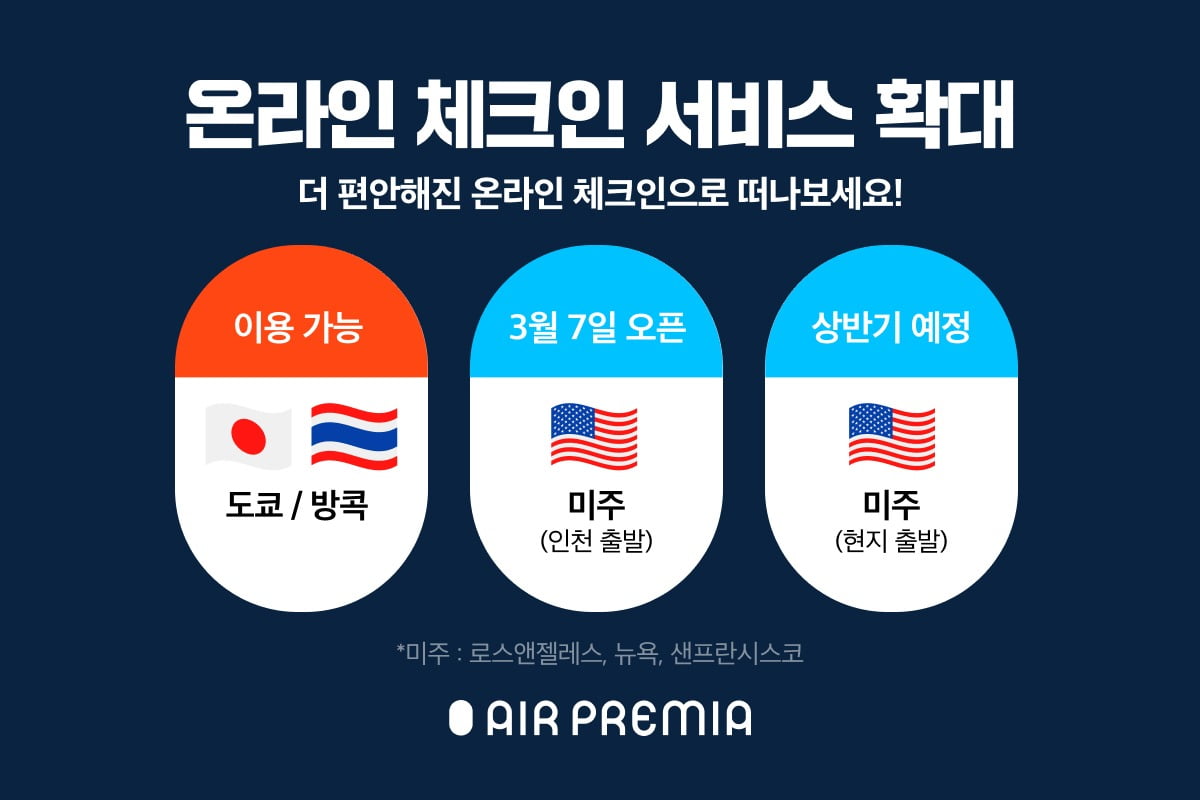 에어 이미지