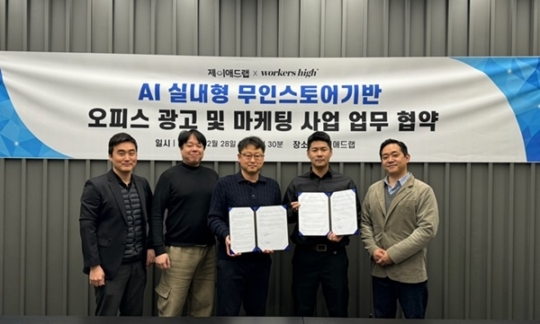 애드랩 이미지