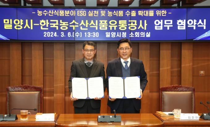 우리농수산 이미지