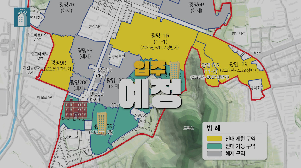 이집 이미지