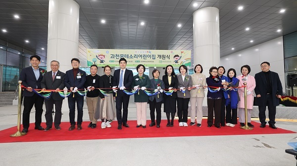 과천산업(주) 이미지