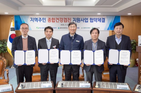 한울이네 이미지