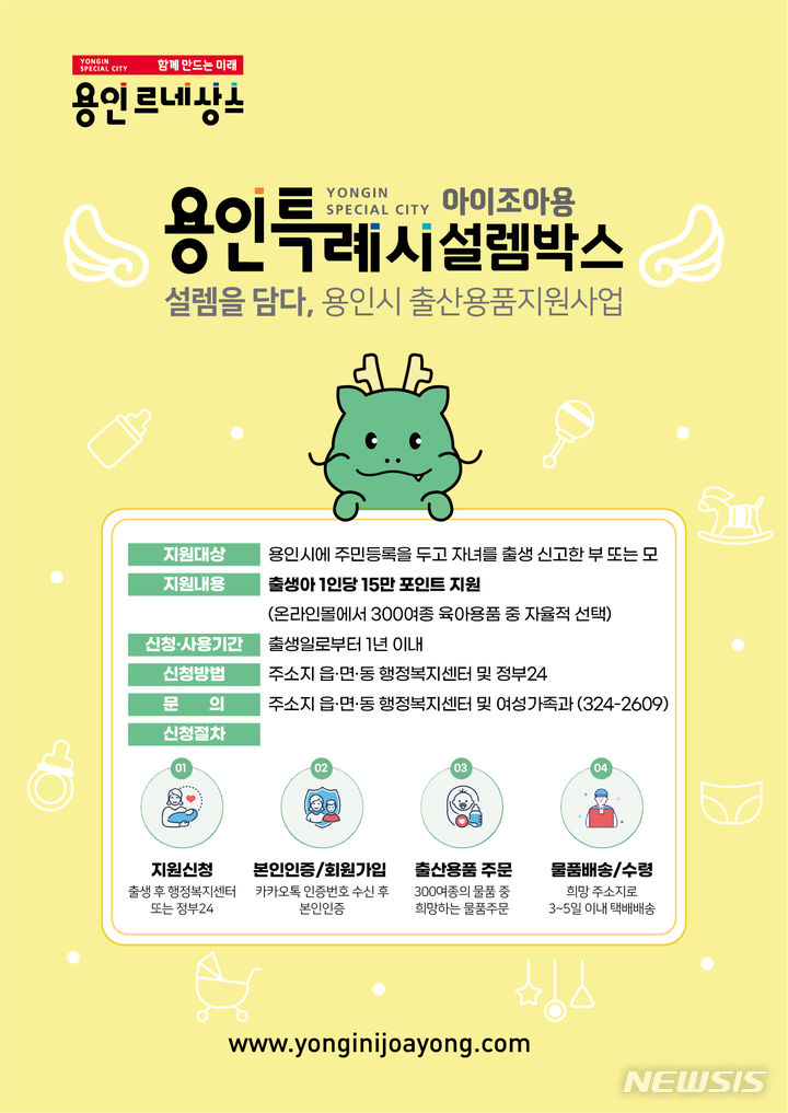 아이조아 이미지