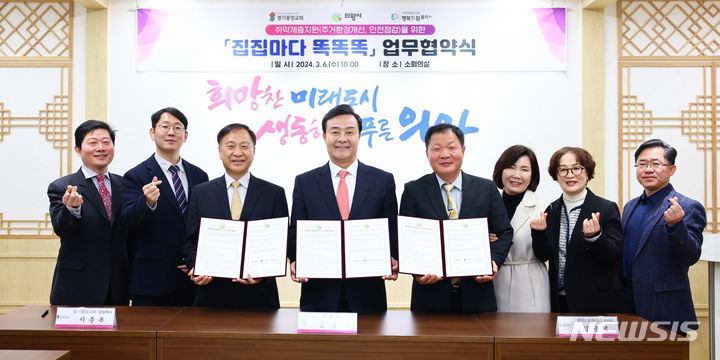 사회적협동조합 행복드림플러스 이미지
