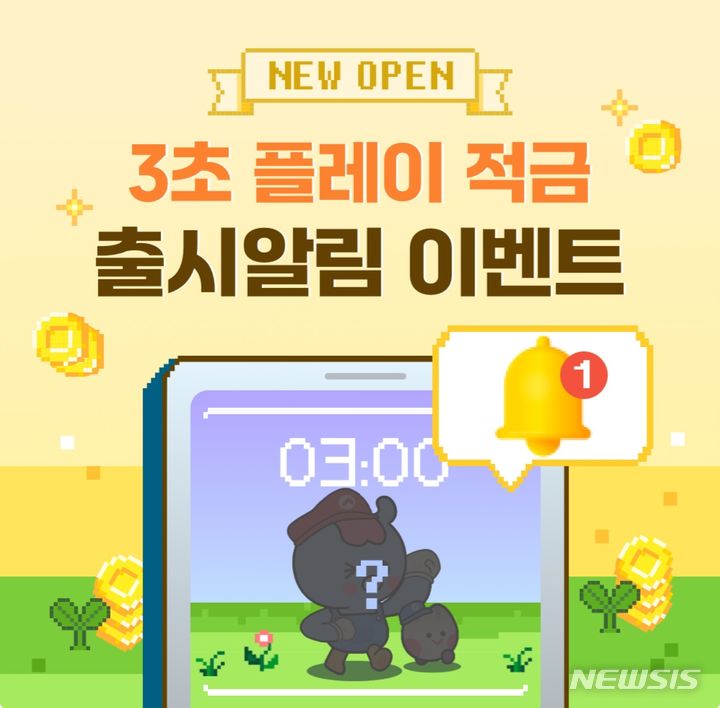3초 이미지
