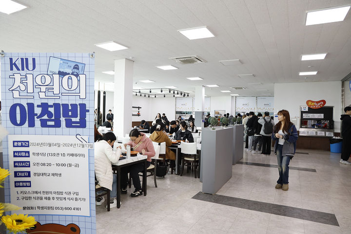 경일수산식품 이미지