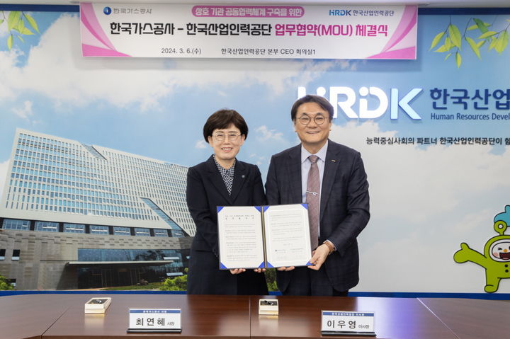 세종인력공사 이미지