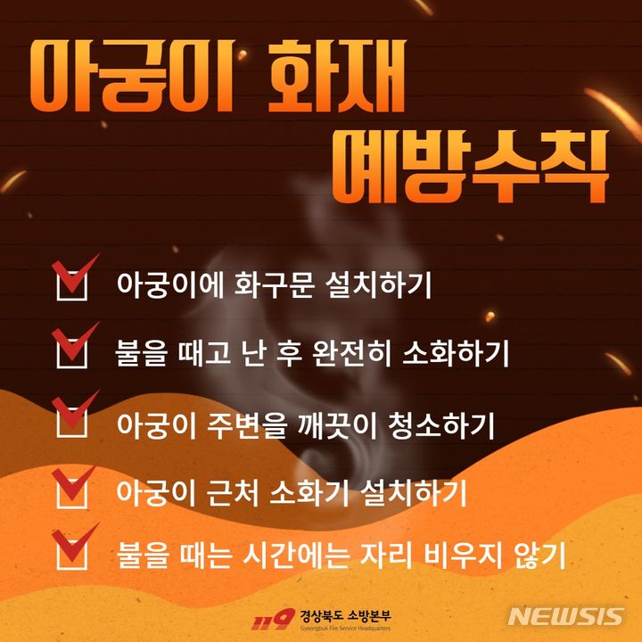 아궁이 이미지