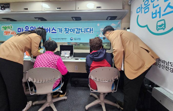 마음 이미지