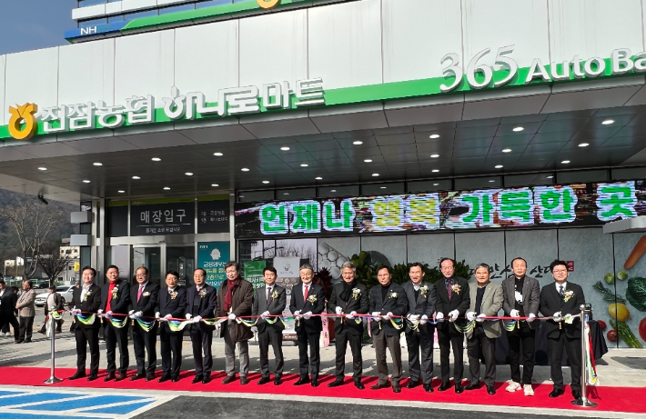 대전농업협동조합 하나로마트 이미지