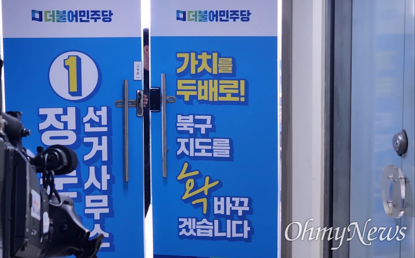 정준호변호사사무실 이미지