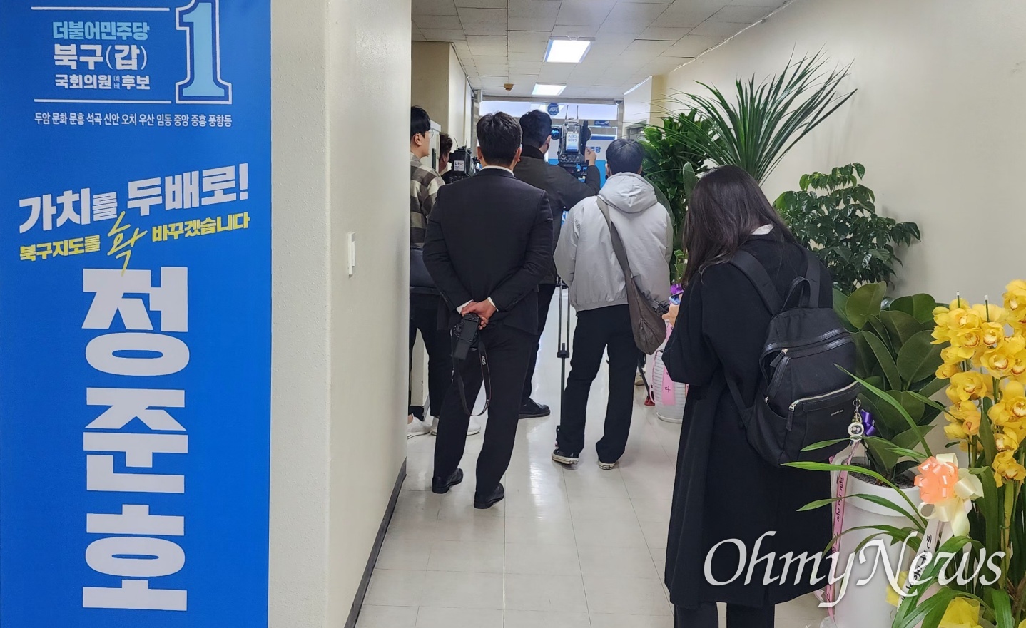 정준호변호사사무실 이미지