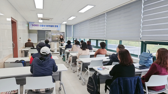 내집마련아카데미 이미지
