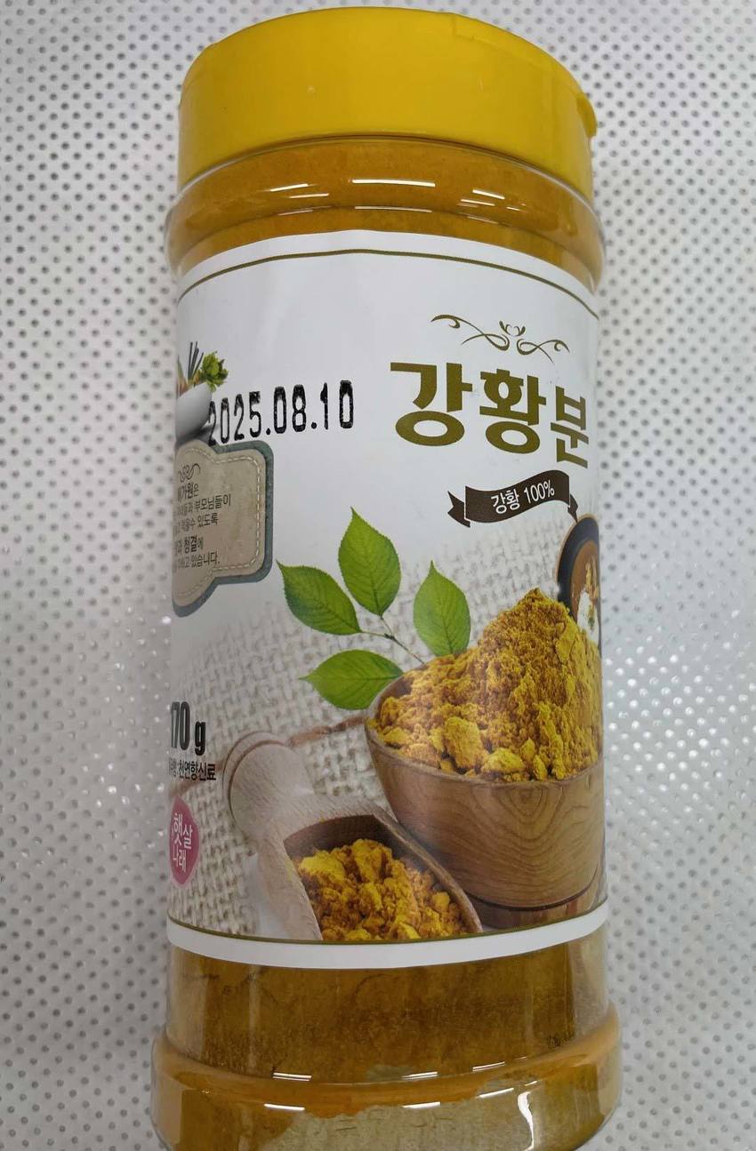 해가원푸드 이미지