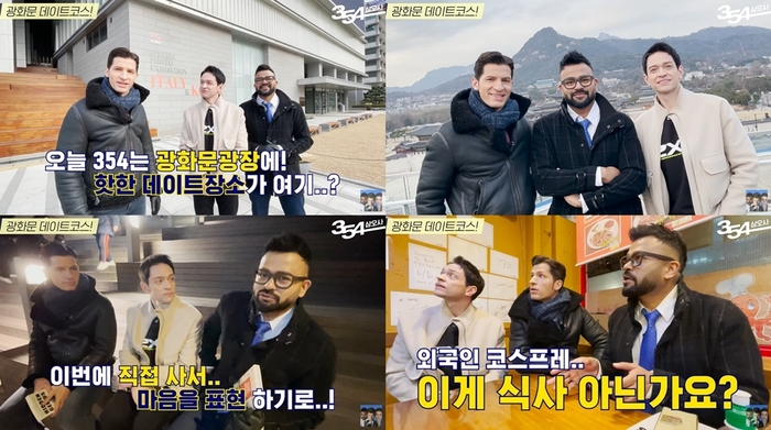 삼오사 이미지