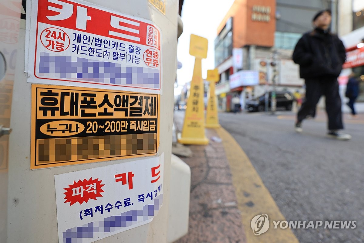 포유정보통신 이미지