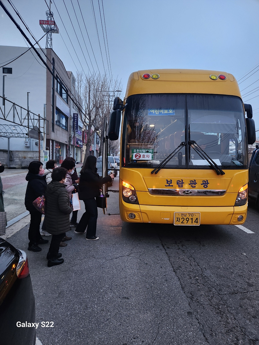 오천 이미지