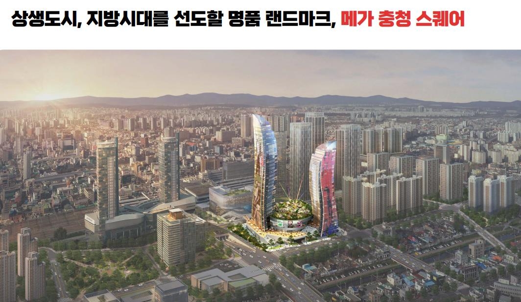 동광장 이미지