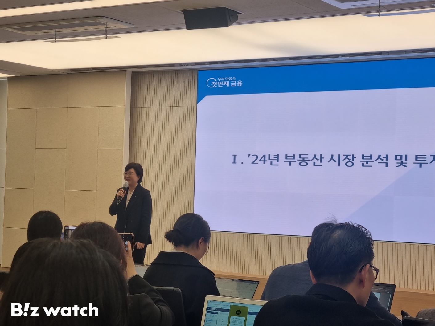 우리자산관리 이미지