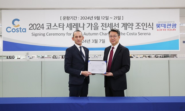 롯데관광개발 이미지