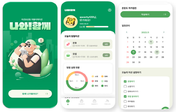 이화개발 이미지