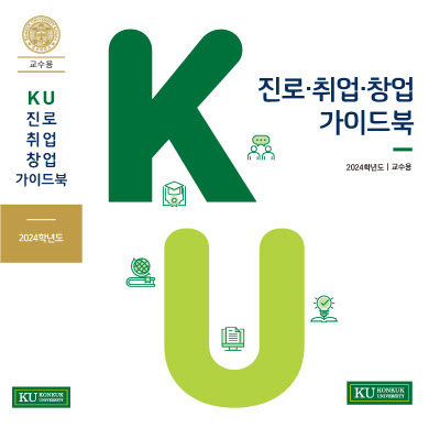 가이드 이미지