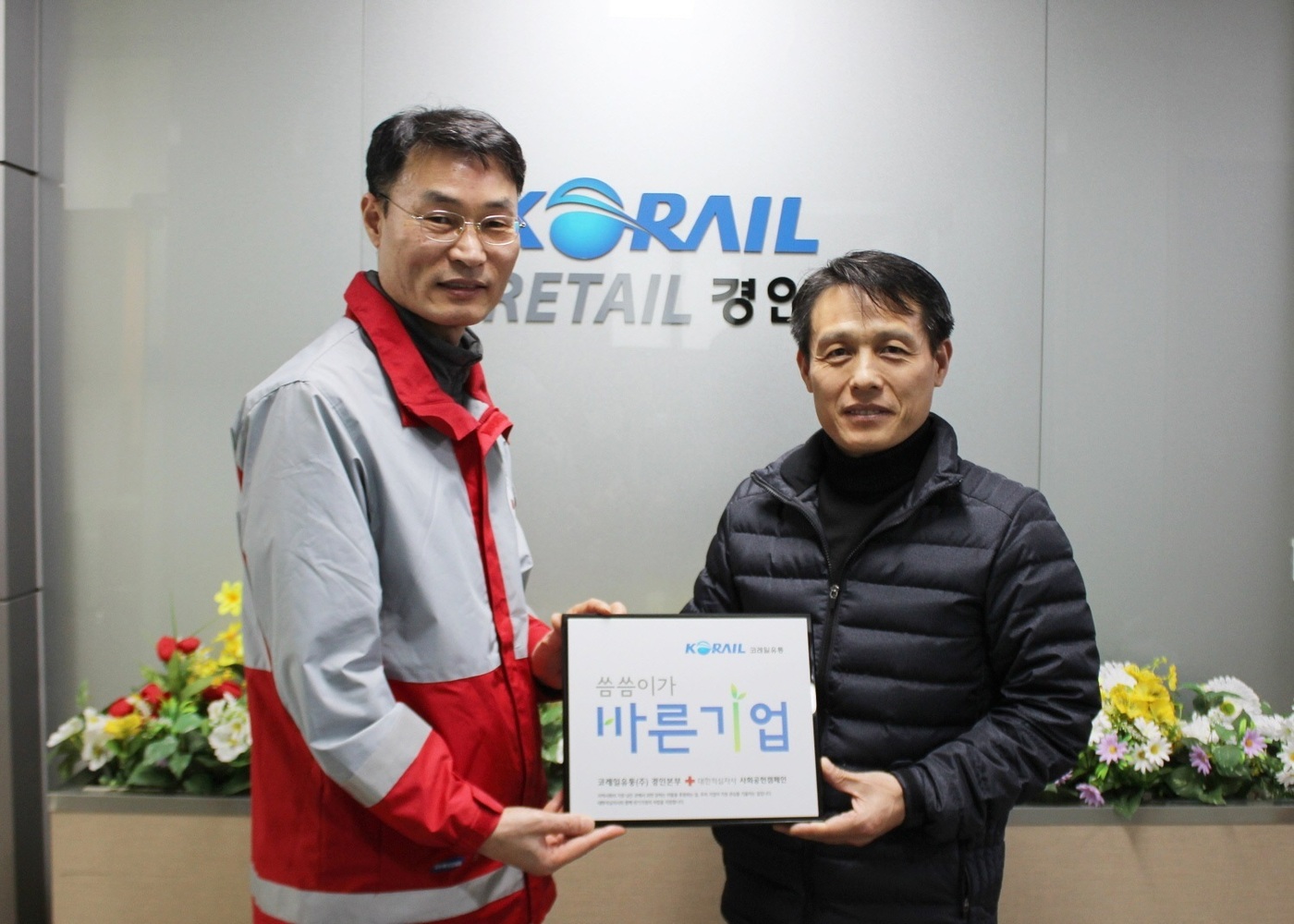 경인유통 이미지