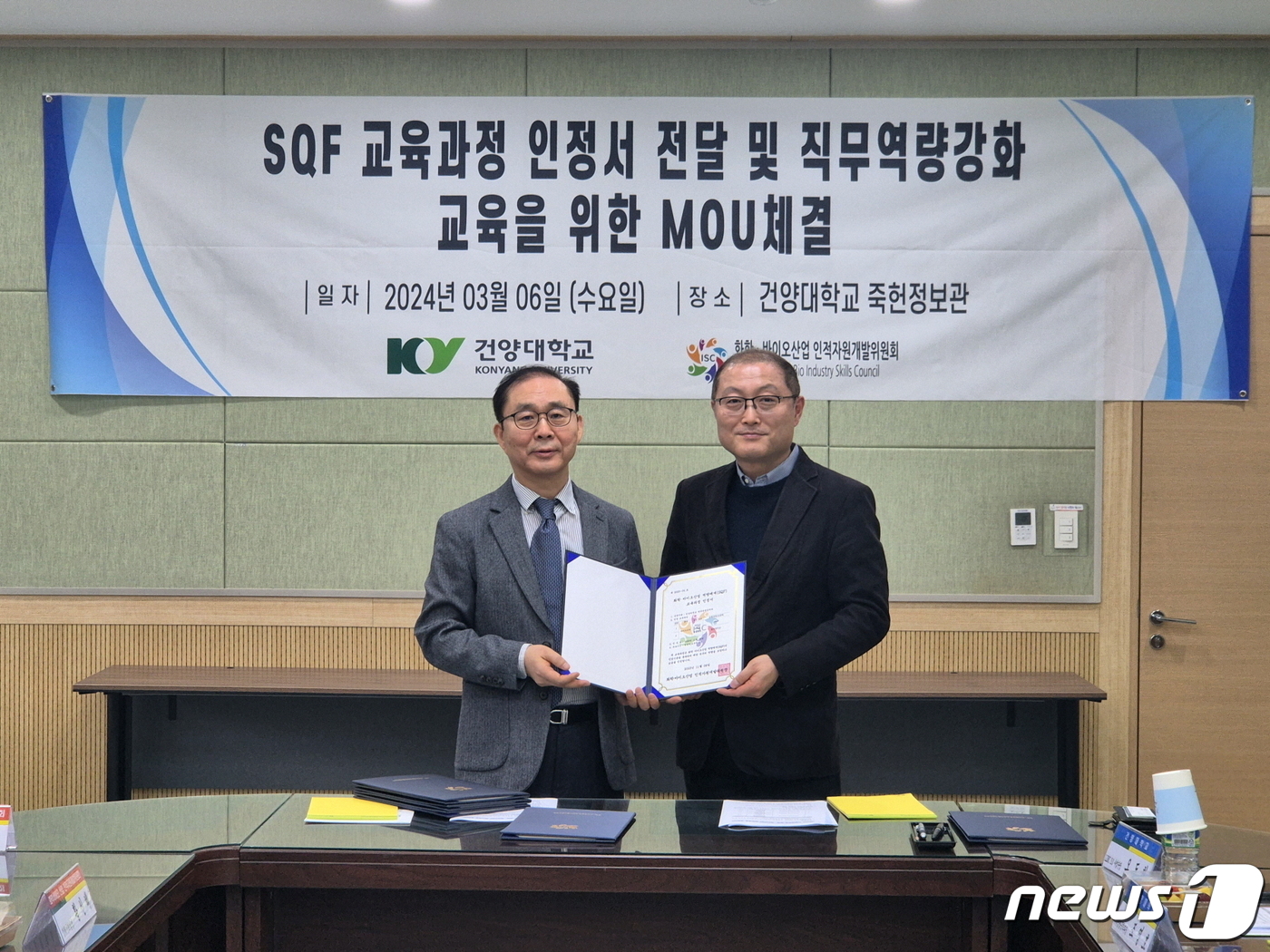 건양산업개발 이미지