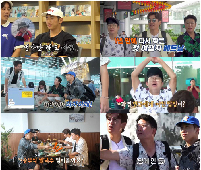 유일투어 이미지