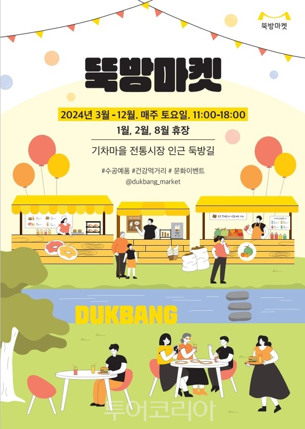 새싹마켓 이미지