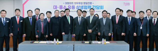 대형가구마트 이미지