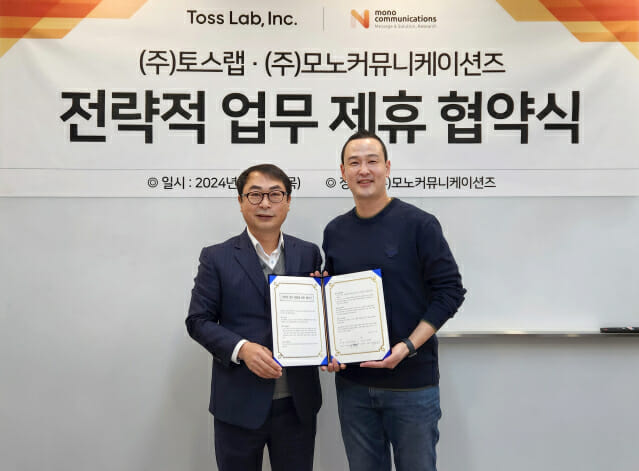 모노커뮤니케이션 이미지