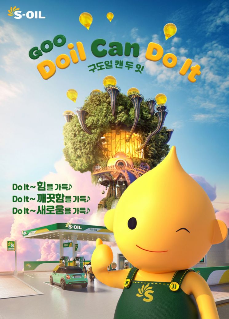 좋은광고 이미지