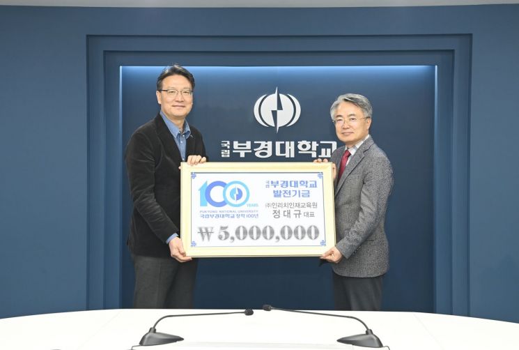 인리치인재교육원 이미지