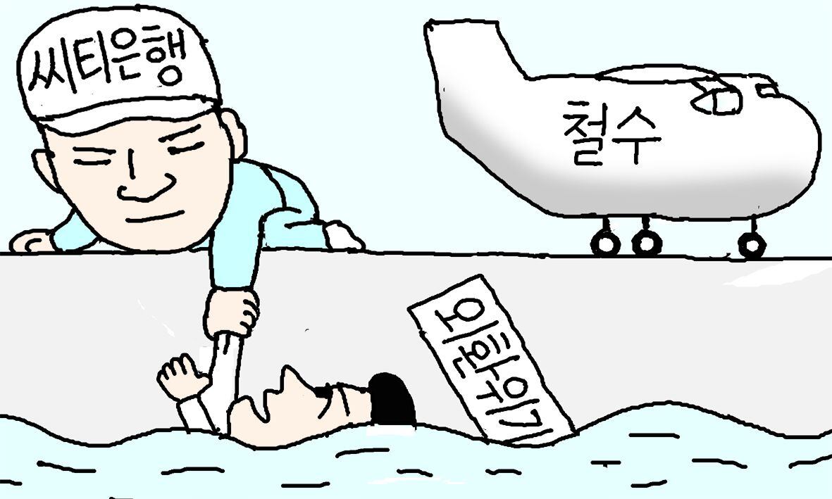 만물상구제 이미지