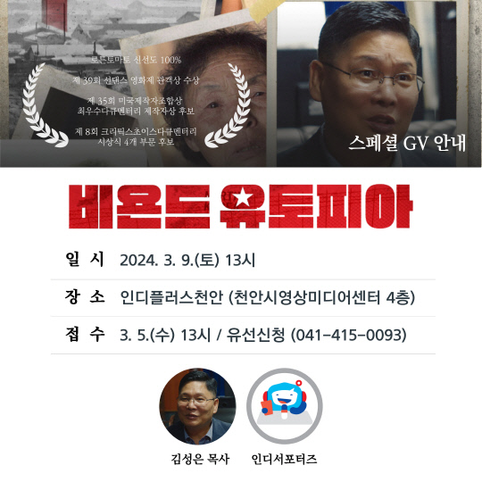 인디플러스 이미지