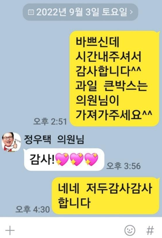 카페변호인 이미지
