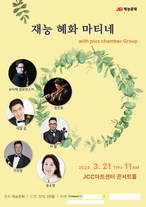 혜화 이미지