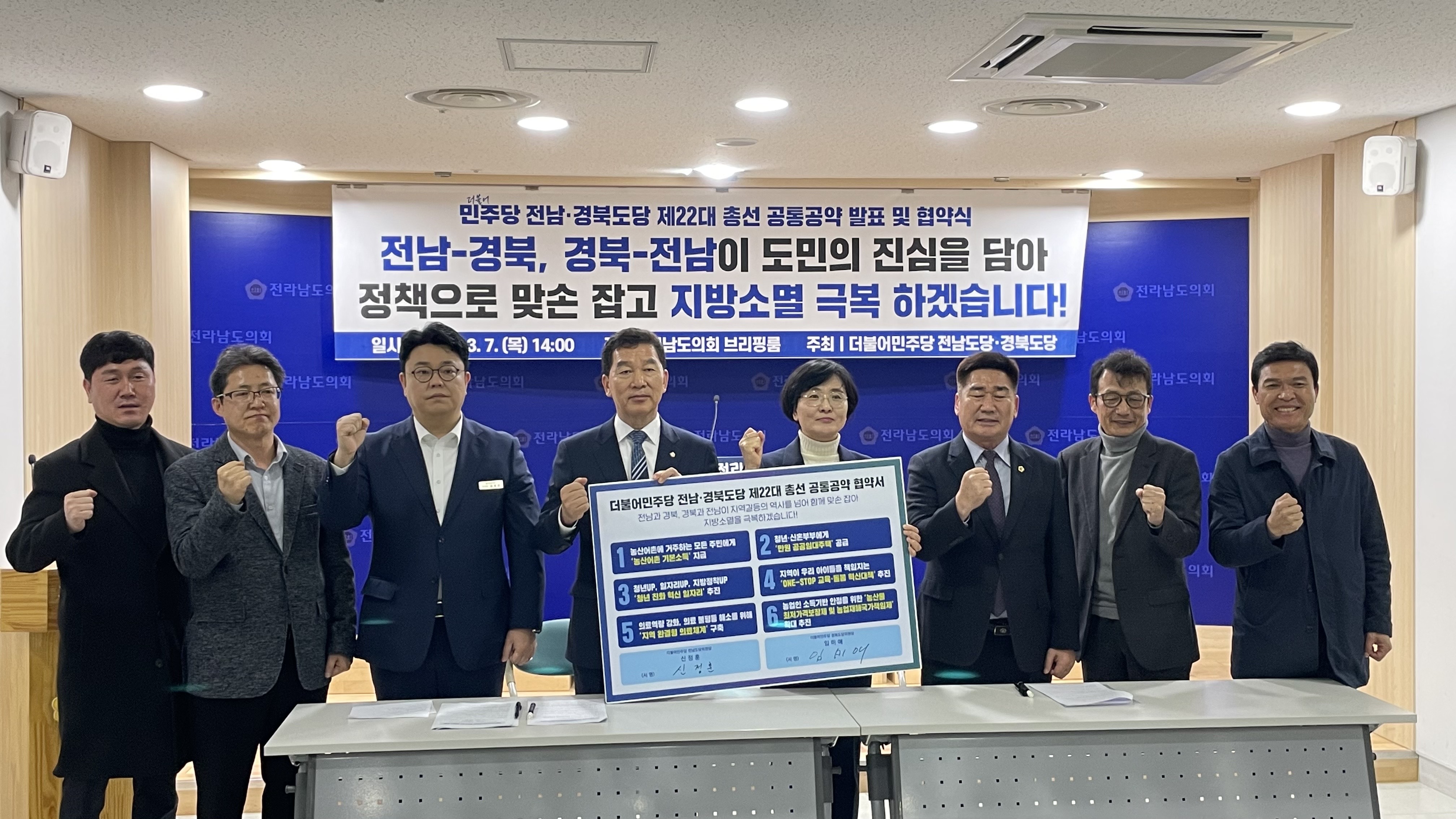 도당 이미지