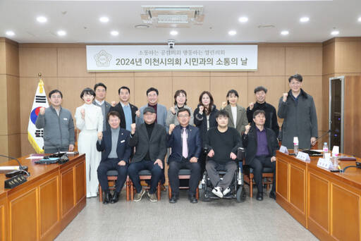 이천시장애인연합회 이미지