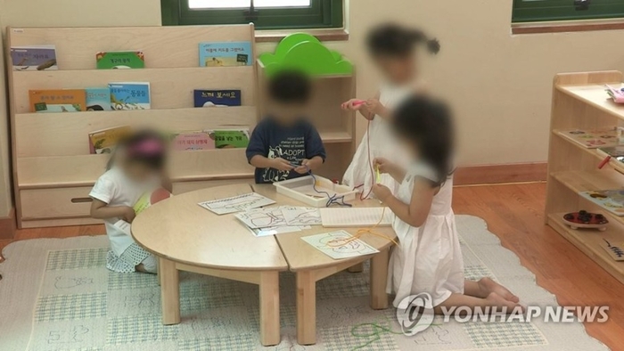 대전법원어린이집 이미지