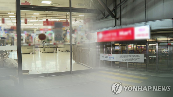 대형가구마트 이미지