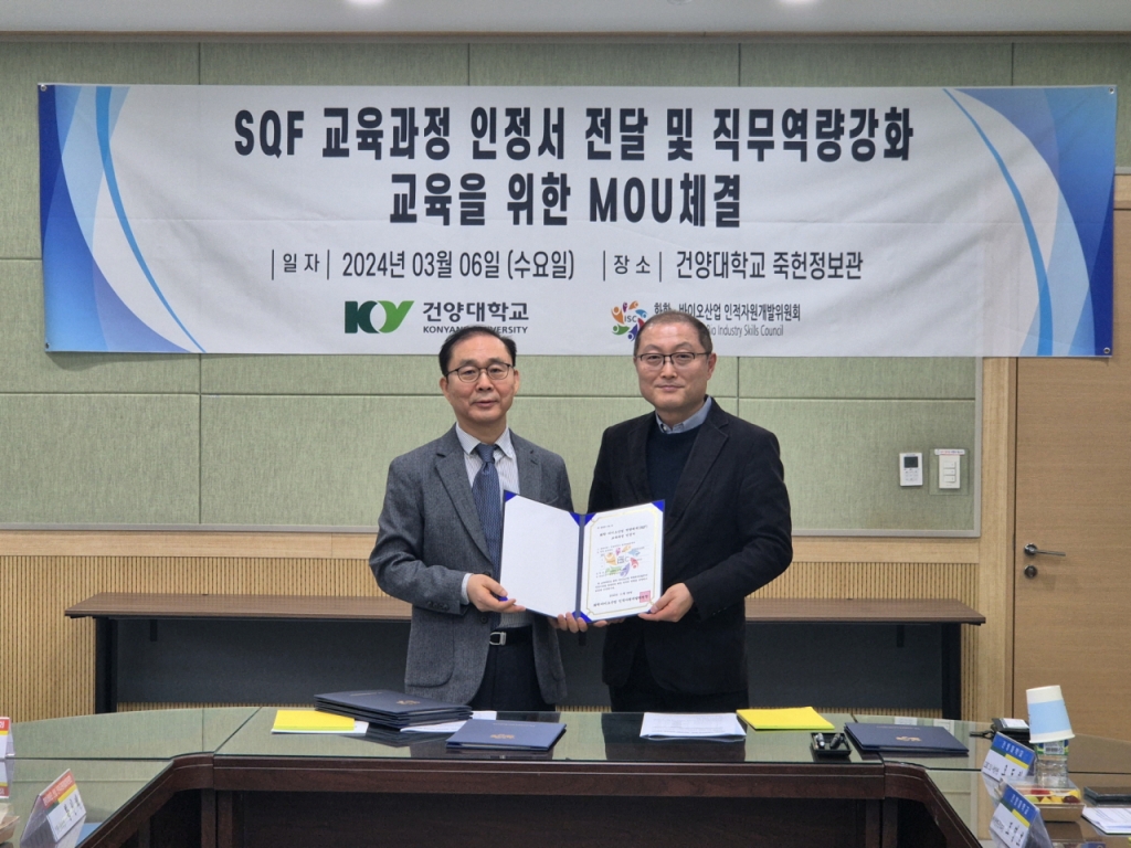 건양산업개발 이미지