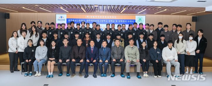 (주)삼일 이미지