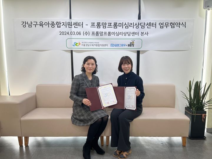 딥앤그로우 이미지