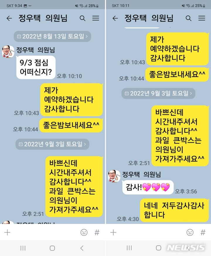 카페변호인 이미지